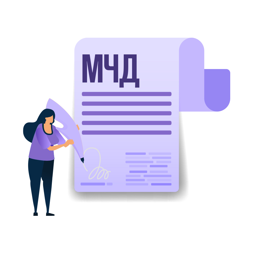 МЧД для ЕГАИС с сертификатом RSA