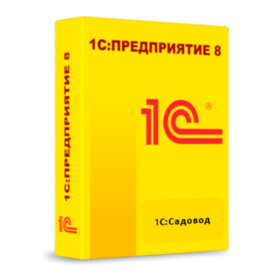 1С:Садовод