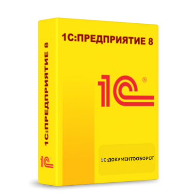 1С:Документооборот 8