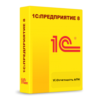 1С:Отчетность АПК. Базовая версия