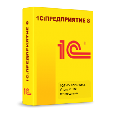 1С:TMS Логистика. Управление перевозками