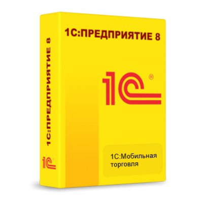 1С:Мобильная торговля