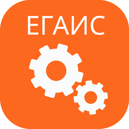 егаис.png